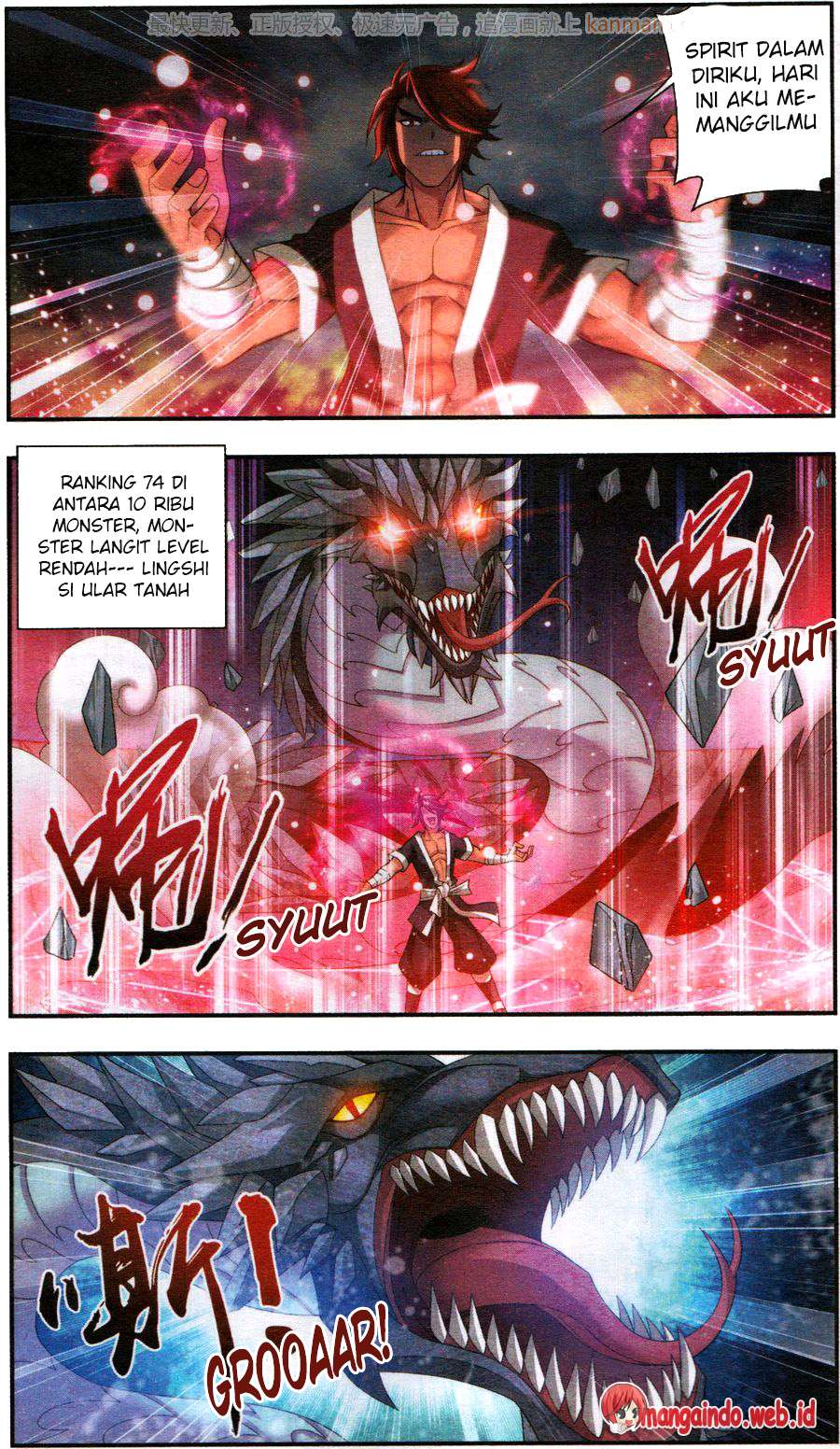 The Great Ruler chapter 59 halaman 14