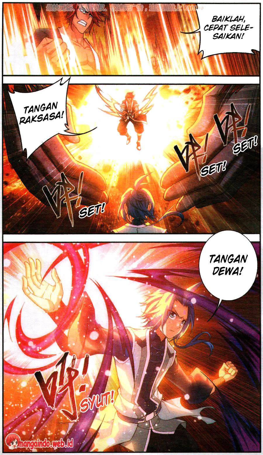 The Great Ruler chapter 59 halaman 17