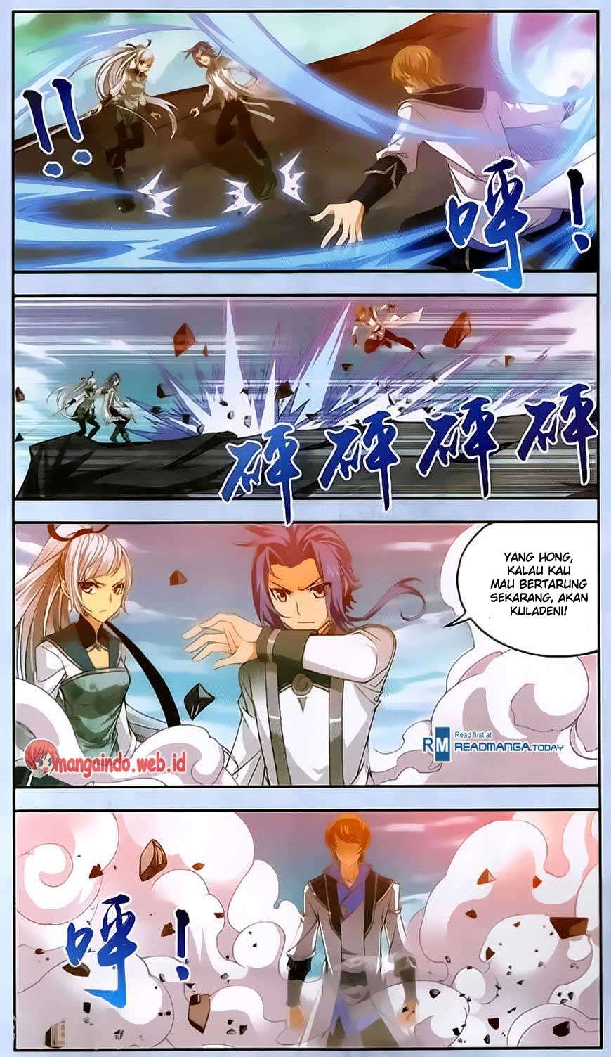 The Great Ruler chapter 69 halaman 17