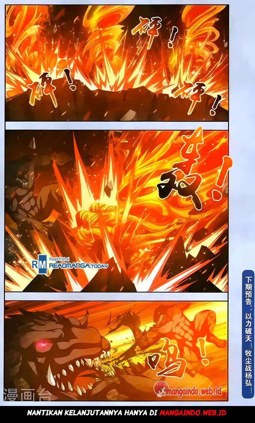 The Great Ruler chapter 69 halaman 21