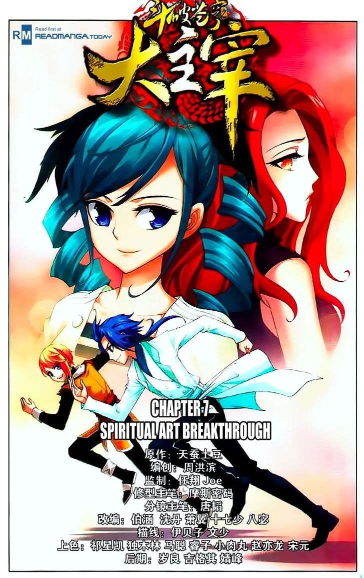 The Great Ruler chapter 7 halaman 1