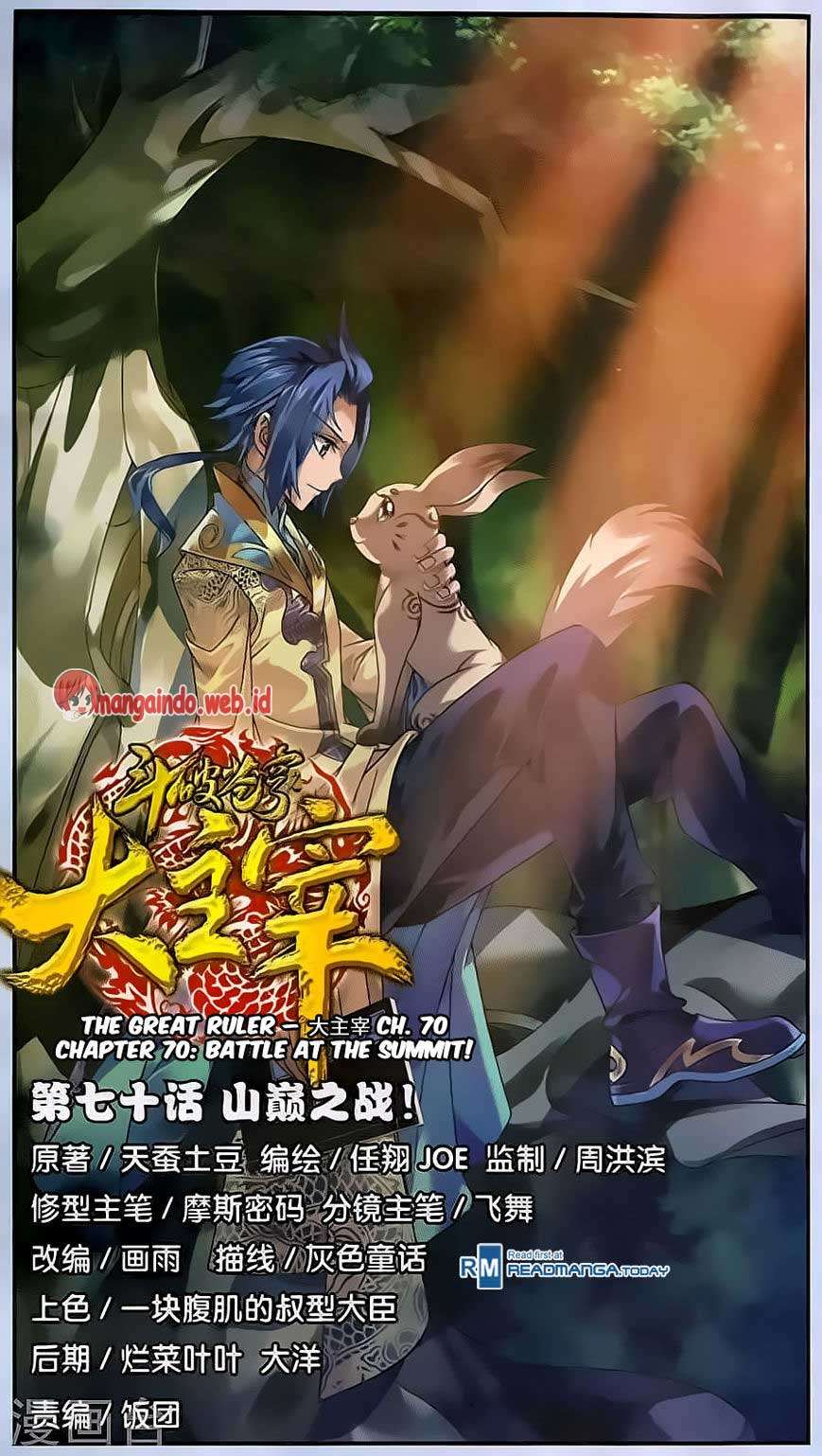 The Great Ruler chapter 70 halaman 1