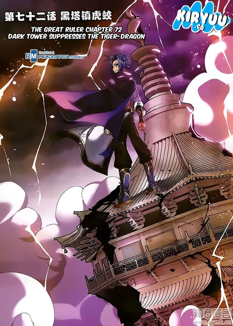The Great Ruler chapter 72 halaman 2