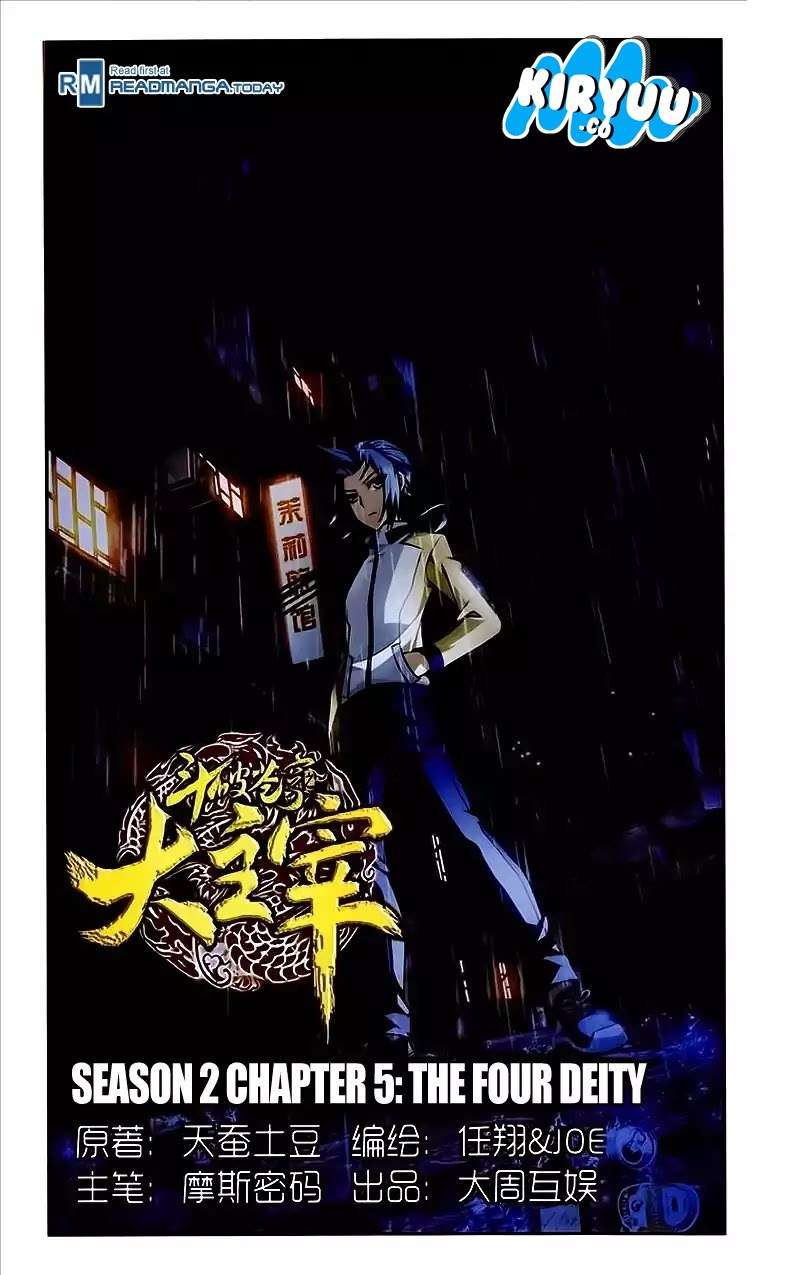 The Great Ruler chapter 75 halaman 2