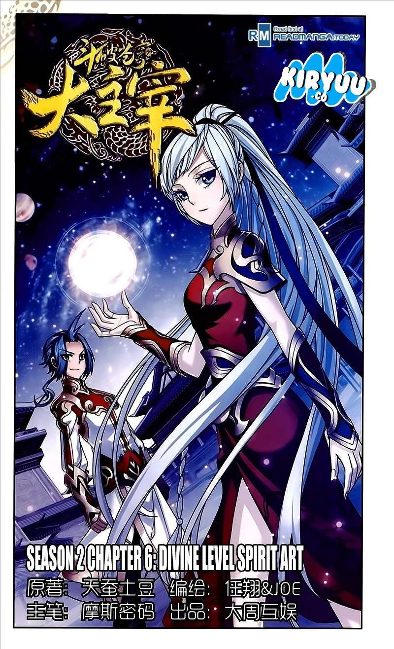 The Great Ruler chapter 76 halaman 2