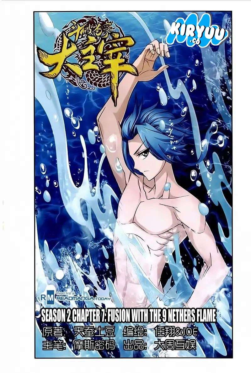 The Great Ruler chapter 77 halaman 2