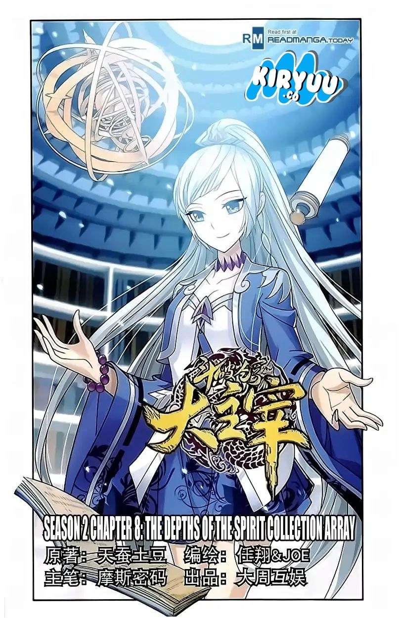 The Great Ruler chapter 78 halaman 3