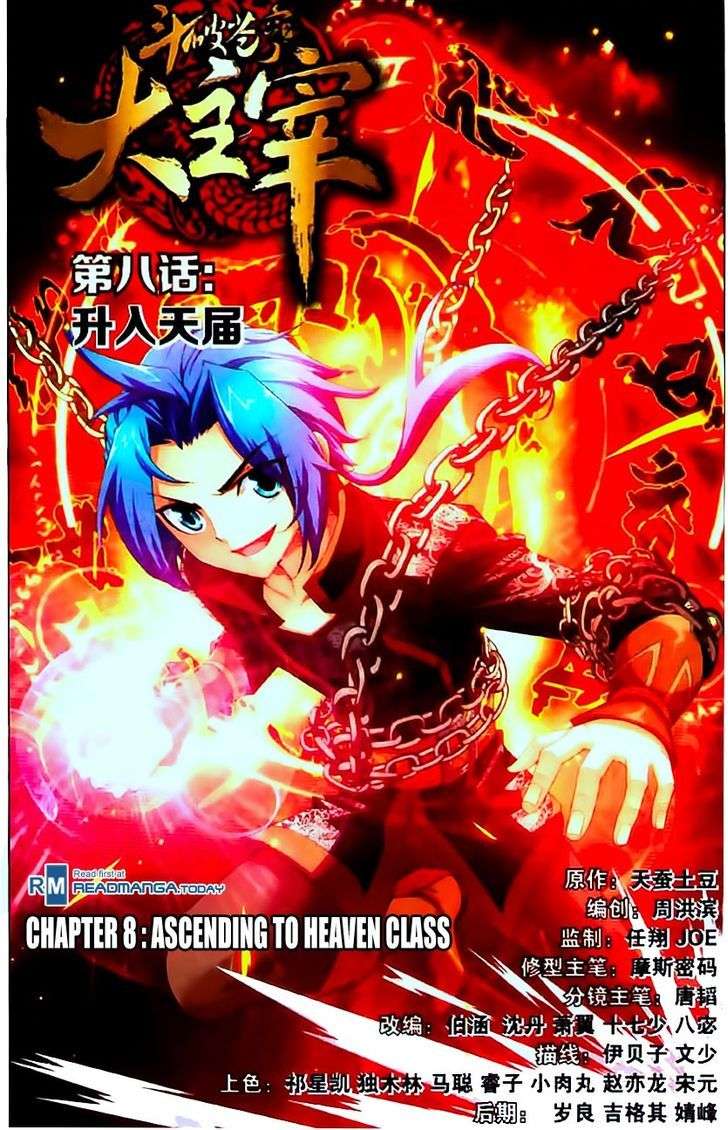 The Great Ruler chapter 8 halaman 1