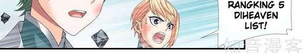 The Great Ruler chapter 84 halaman 10