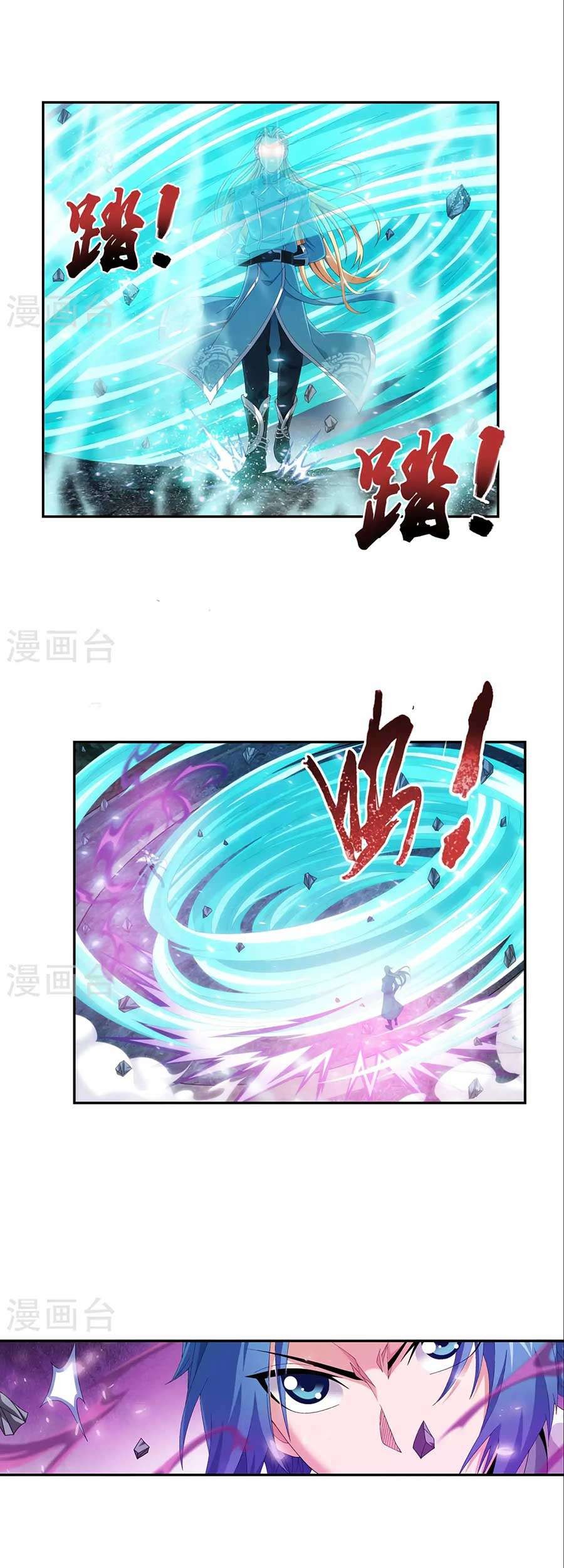 The Great Ruler chapter 85 halaman 18