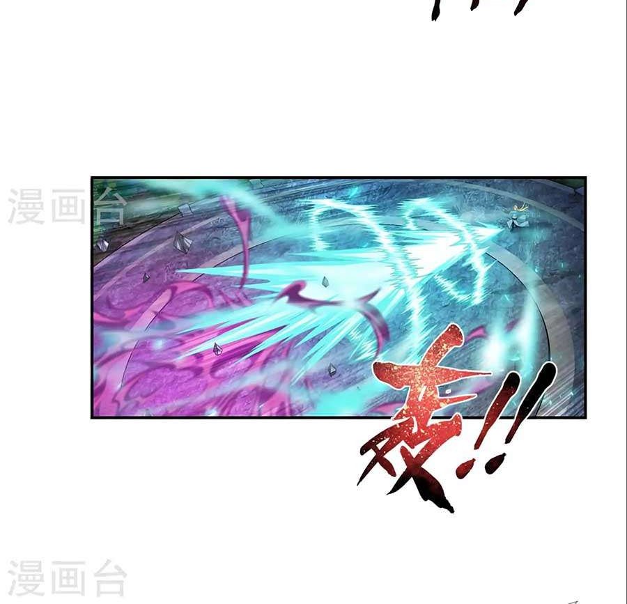 The Great Ruler chapter 85 halaman 20