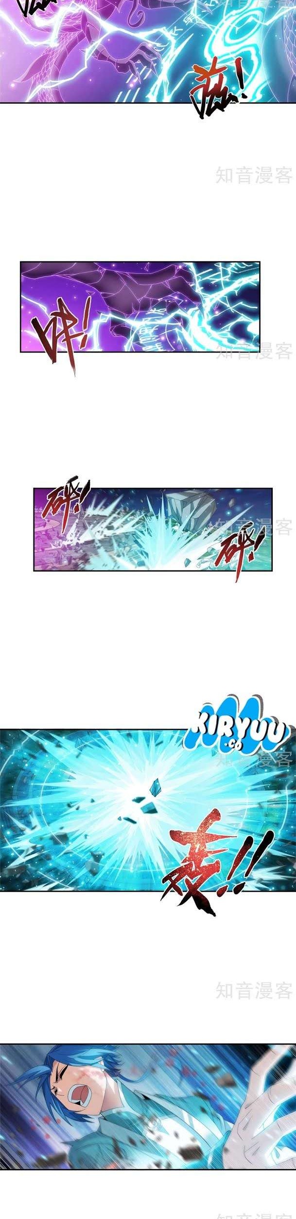 The Great Ruler chapter 87 halaman 14