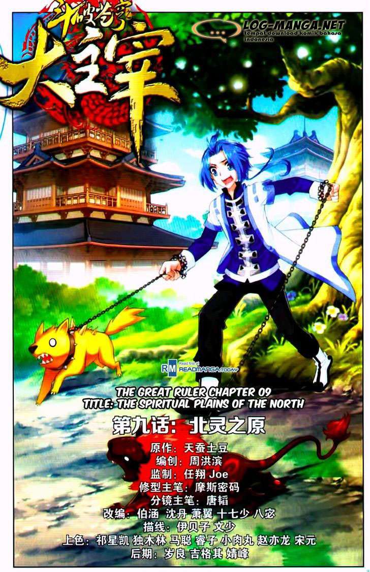The Great Ruler chapter 9 halaman 1