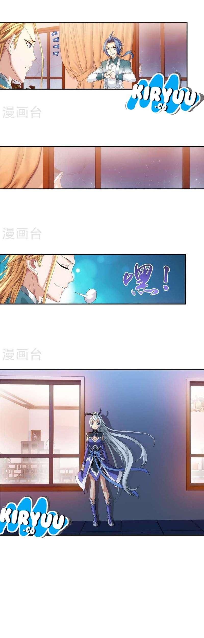 The Great Ruler chapter 90 halaman 18