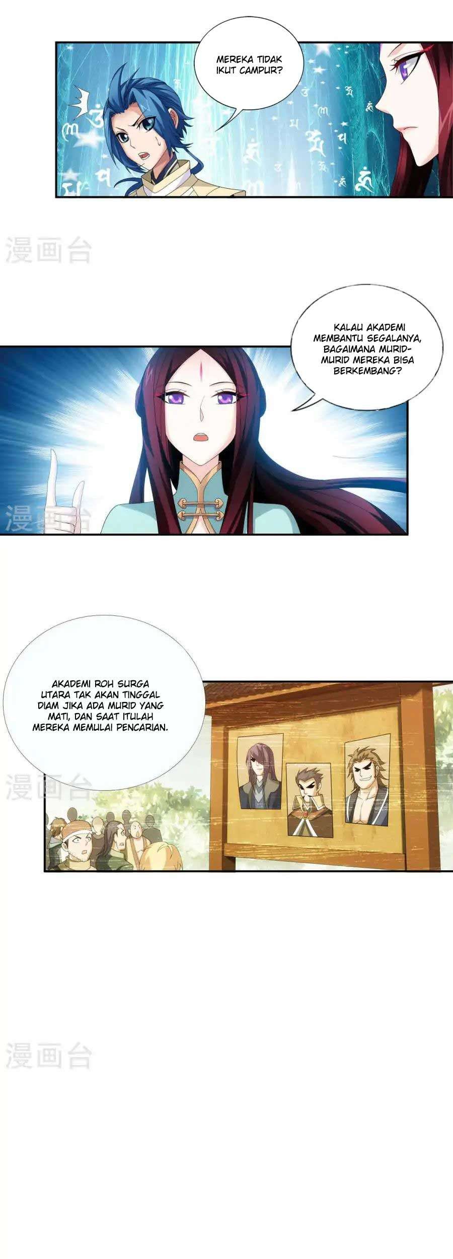 The Great Ruler chapter 93 halaman 15