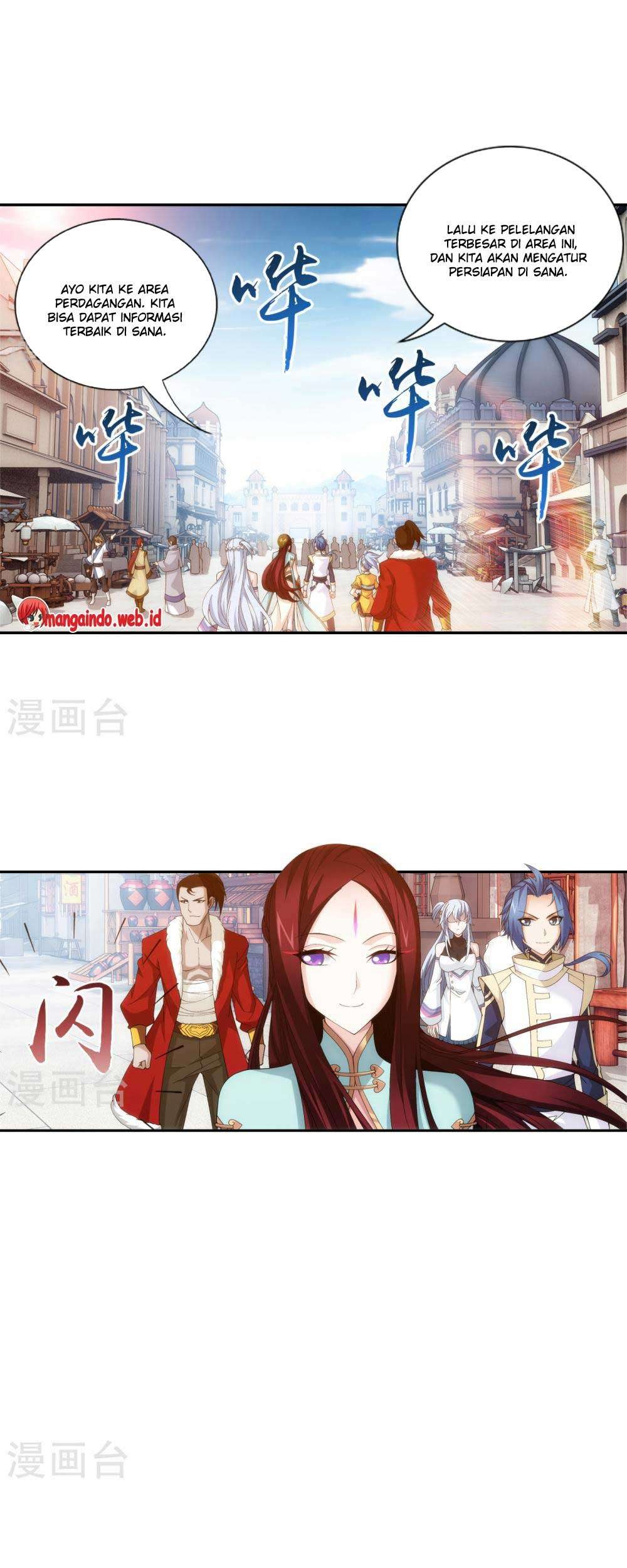 The Great Ruler chapter 94 halaman 1