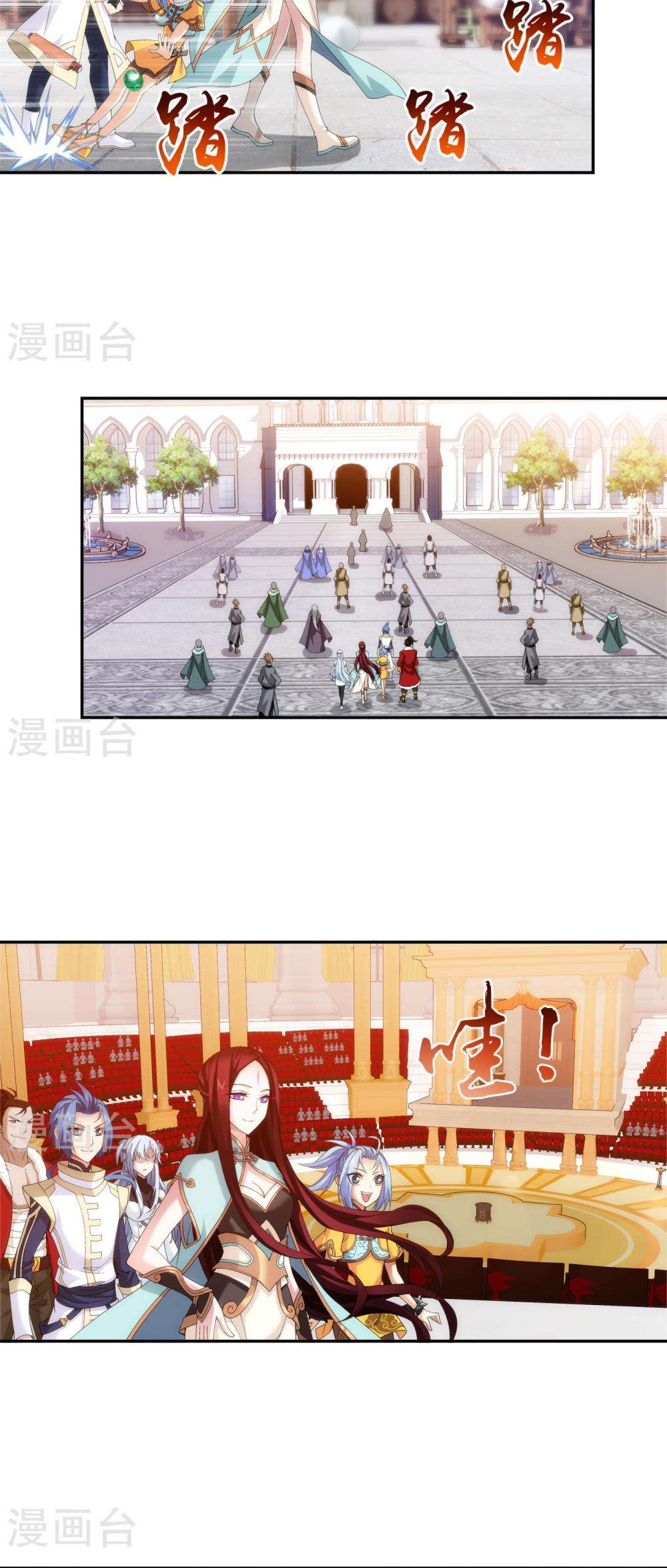 The Great Ruler chapter 94 halaman 4