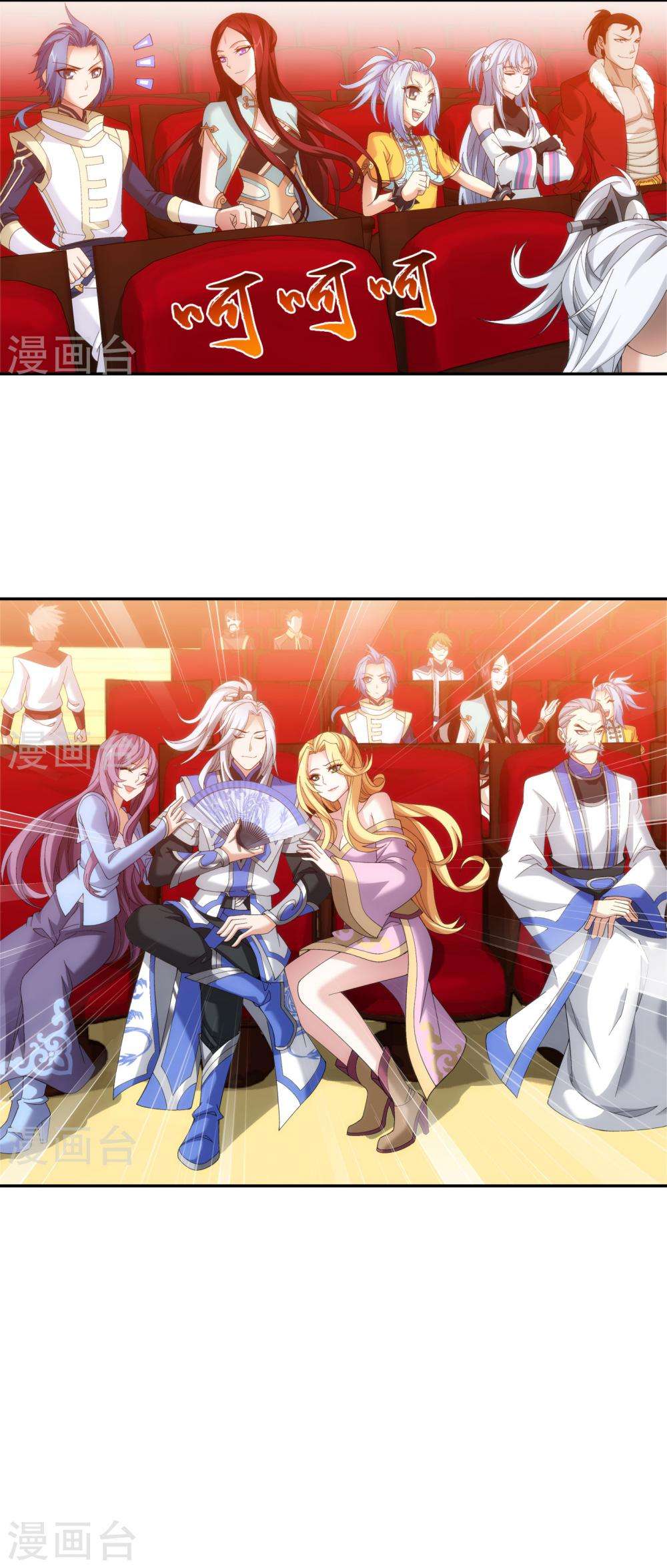 The Great Ruler chapter 94 halaman 5
