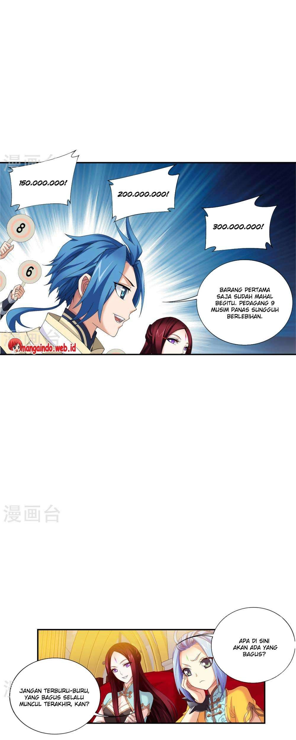 The Great Ruler chapter 94 halaman 16