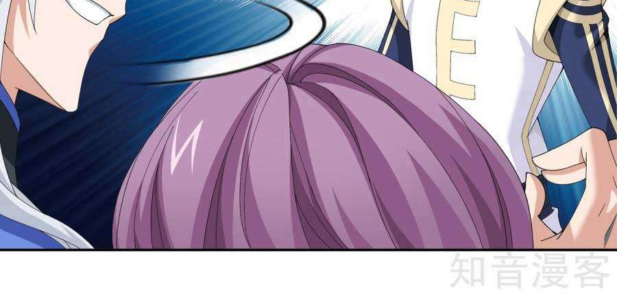 The Great Ruler chapter 95 halaman 5