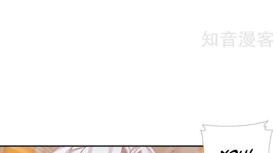 The Great Ruler chapter 95 halaman 7