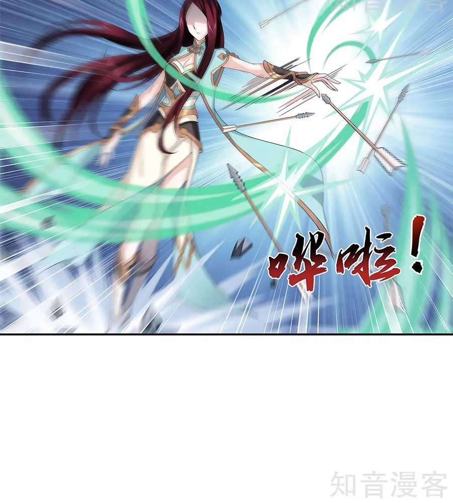 The Great Ruler chapter 97 halaman 10