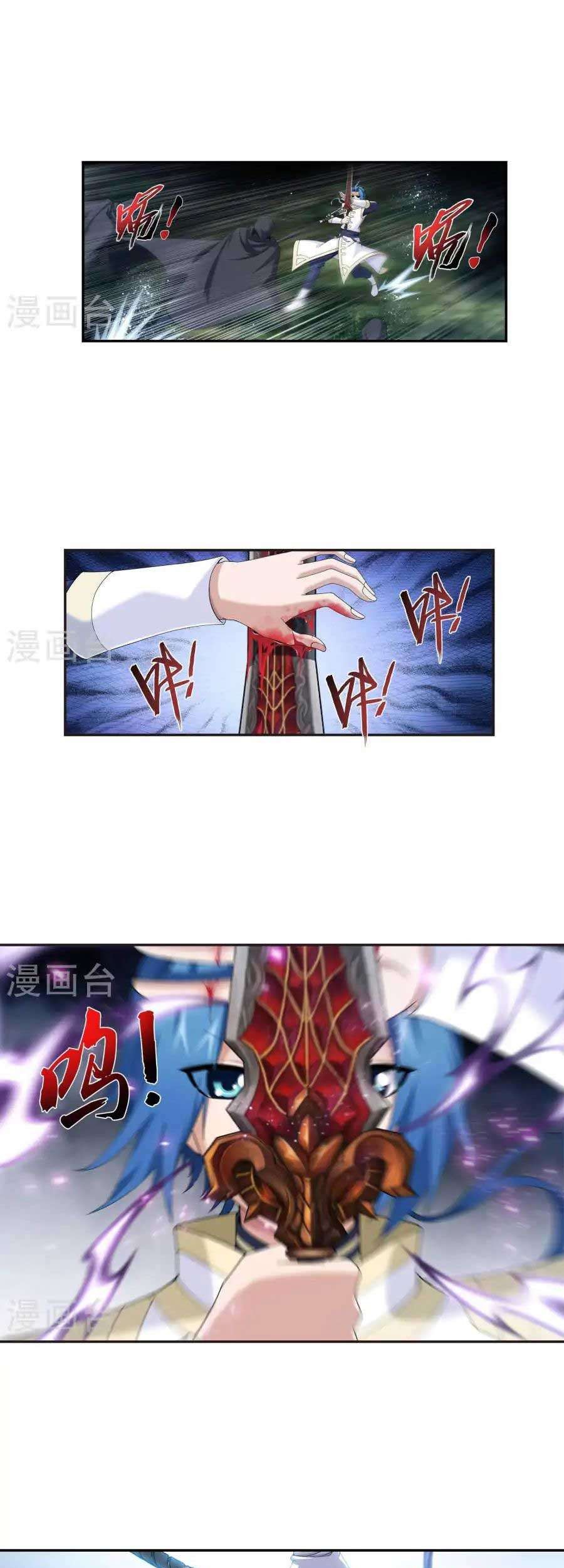 The Great Ruler chapter 98 halaman 13