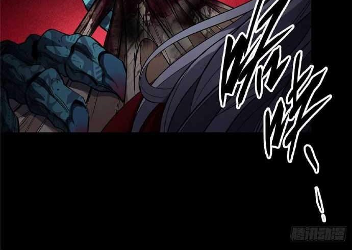 The Great Sage chapter 01 halaman 10