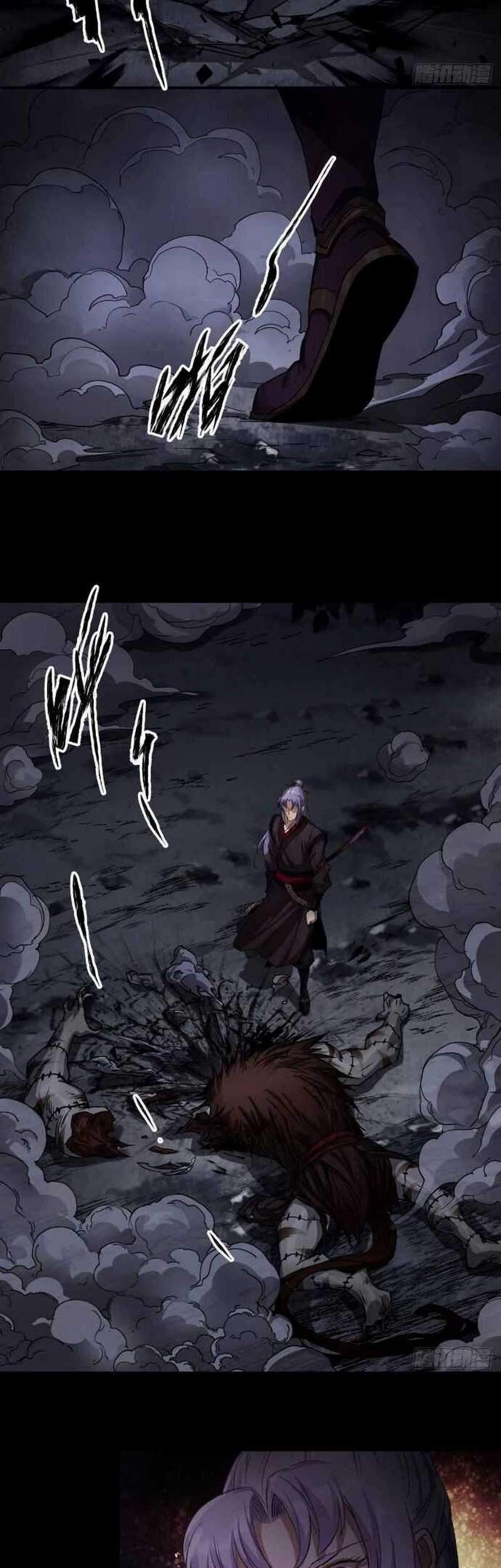 The Great Sage Bab 05 halaman 37