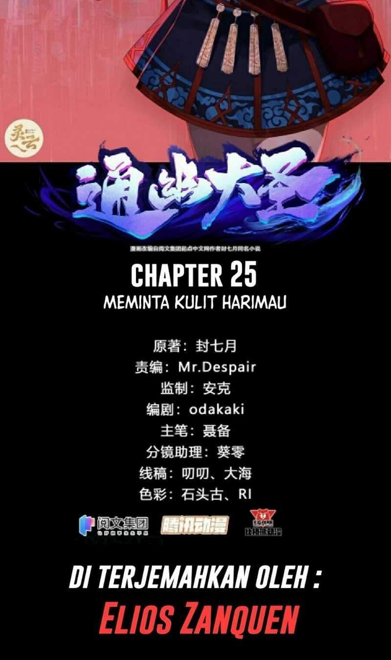 The Great Sage chapter 25 halaman 3