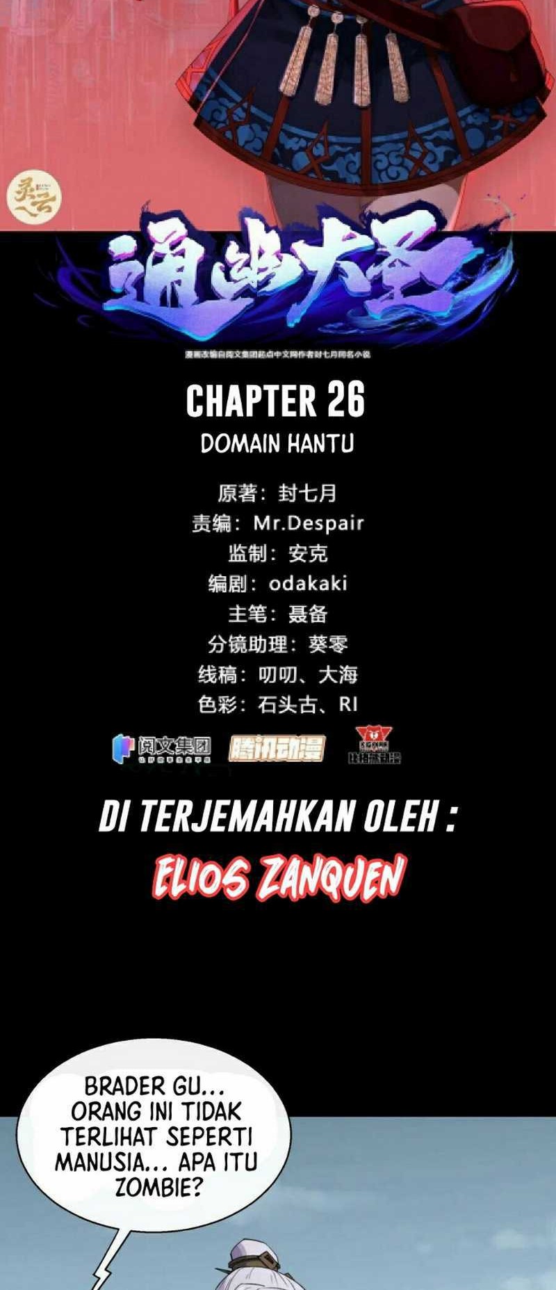 The Great Sage chapter 26 halaman 3