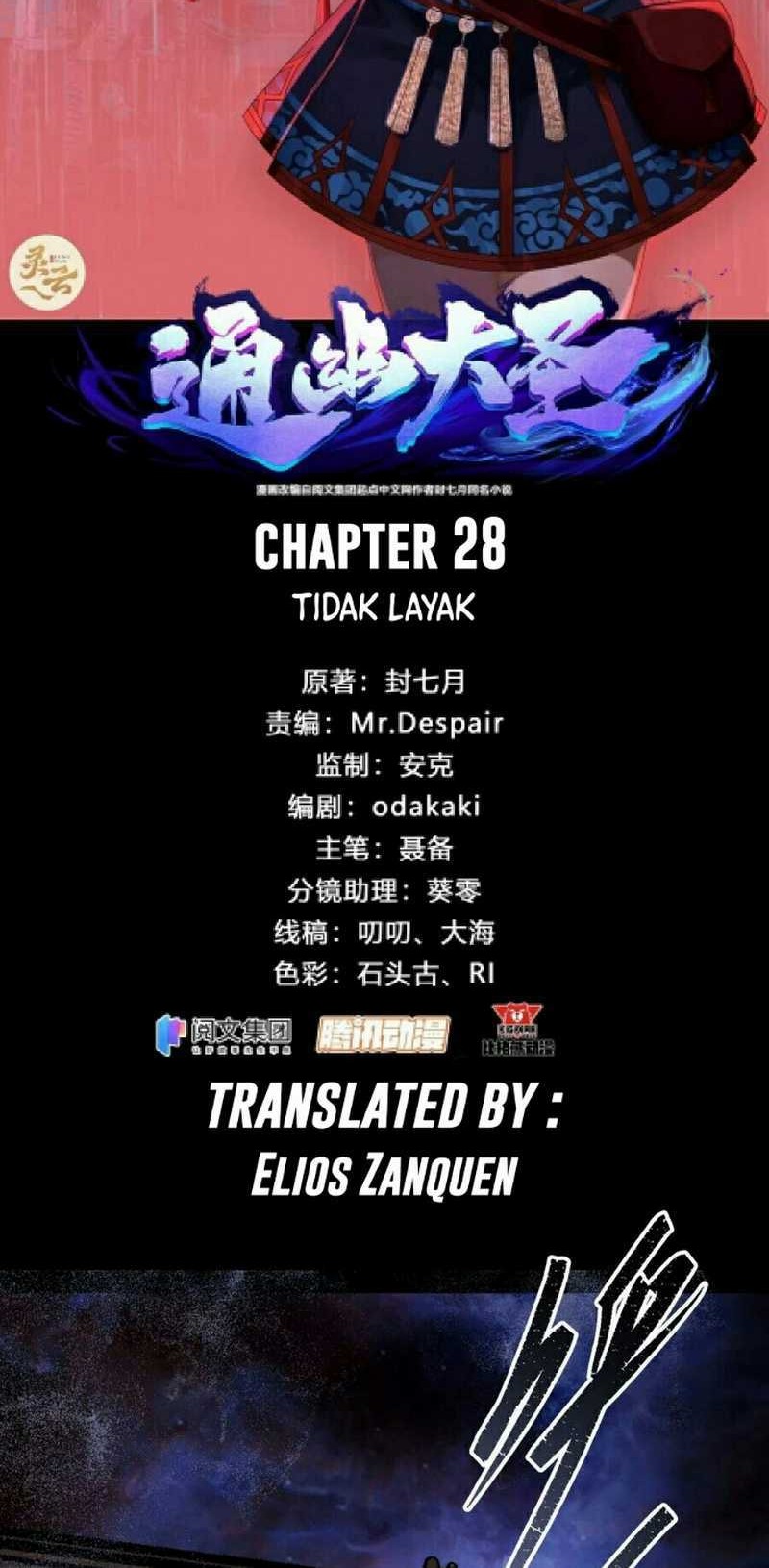 The Great Sage chapter 28 halaman 3