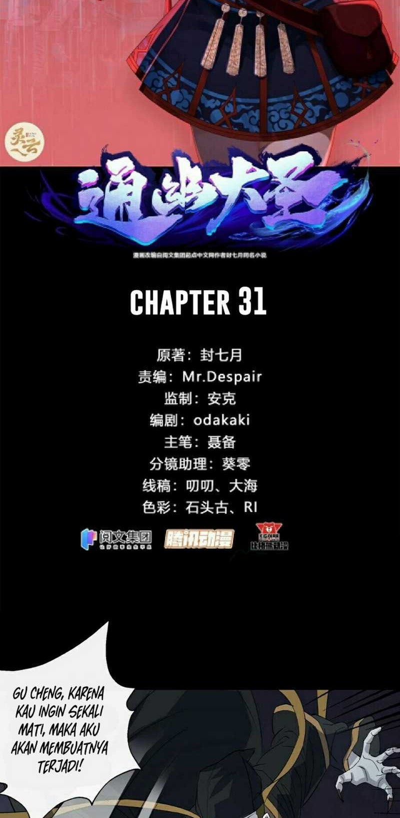 The Great Sage chapter 31 halaman 3