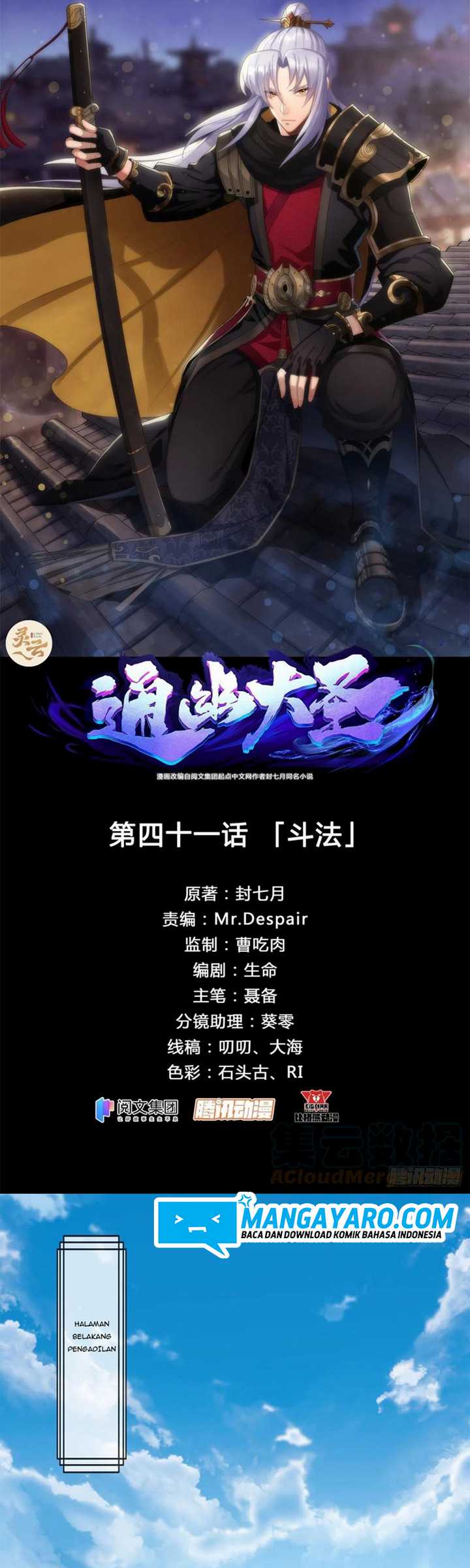 The Great Sage chapter 41 halaman 3