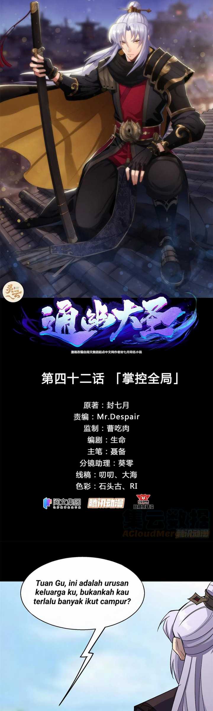 The Great Sage chapter 42 halaman 3