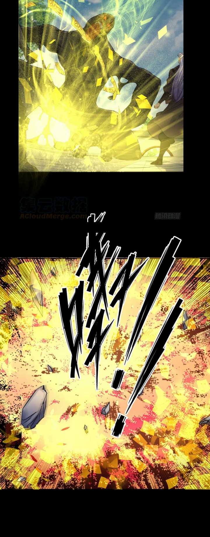 The Great Sage chapter 45 halaman 17