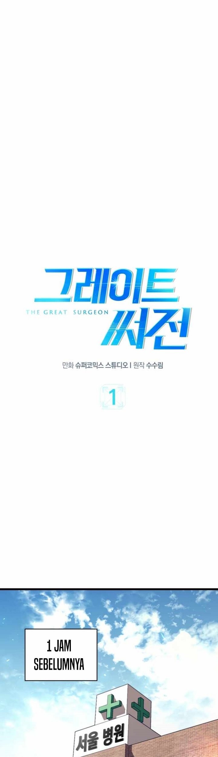 The Great Surgeon chapter 01 halaman 10