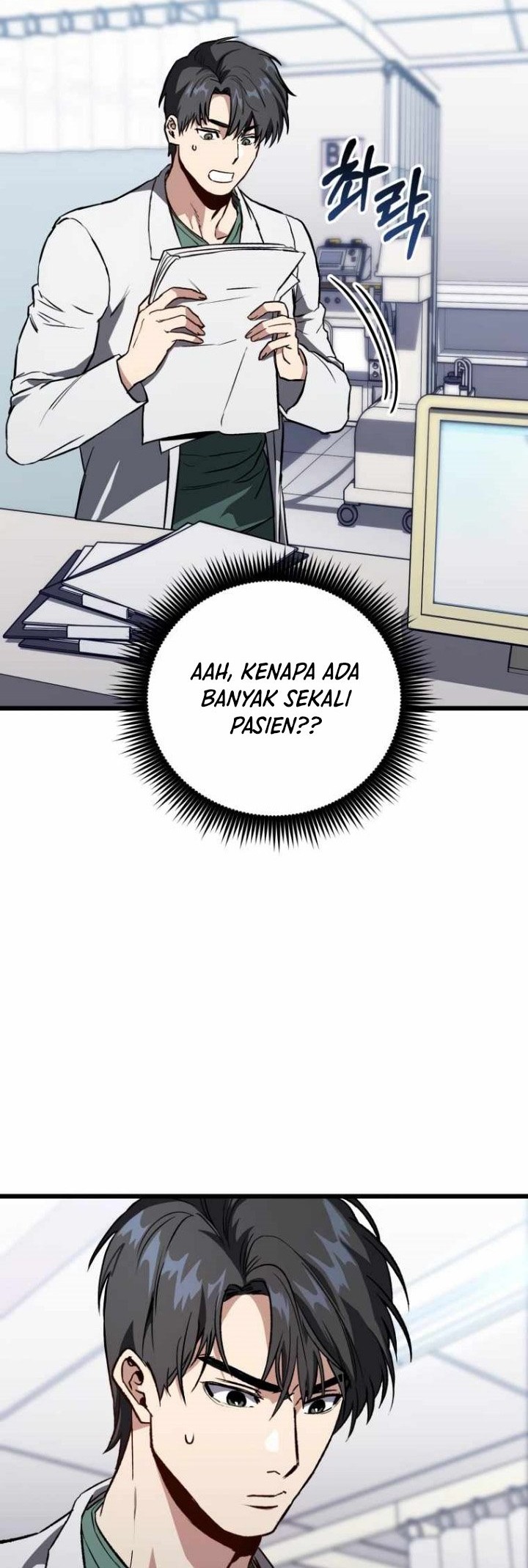 The Great Surgeon chapter 01 halaman 17