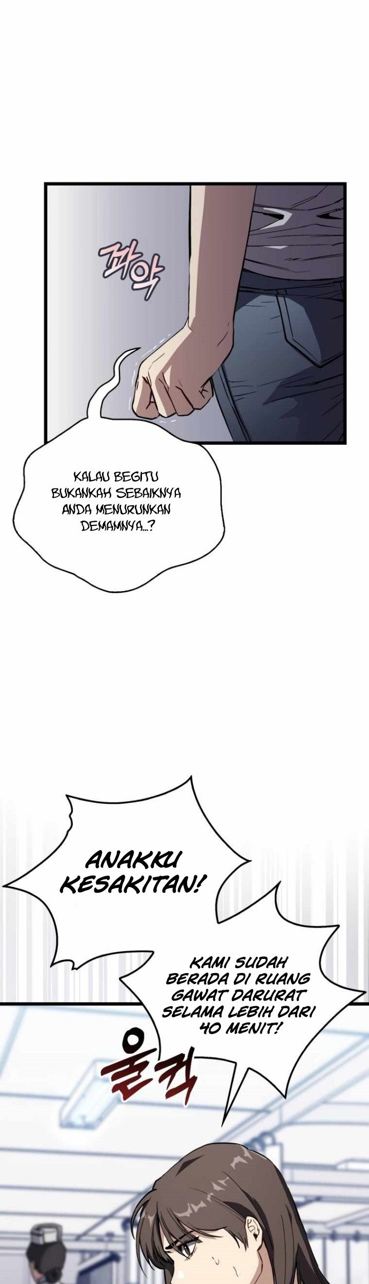 The Great Surgeon chapter 01 halaman 56