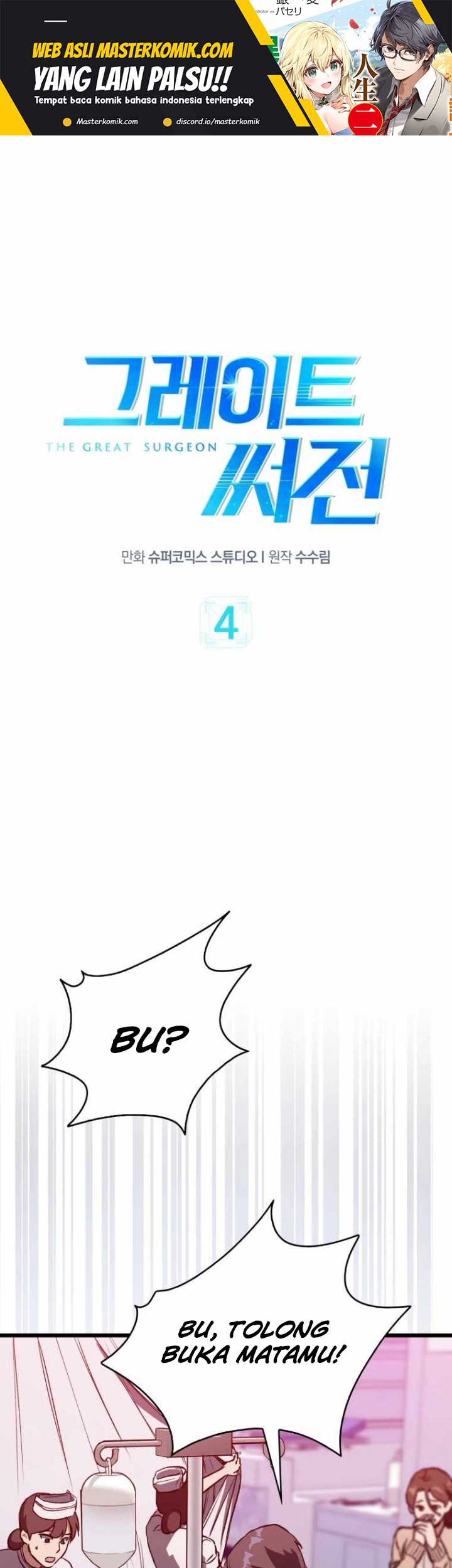 The Great Surgeon chapter 04 halaman 2