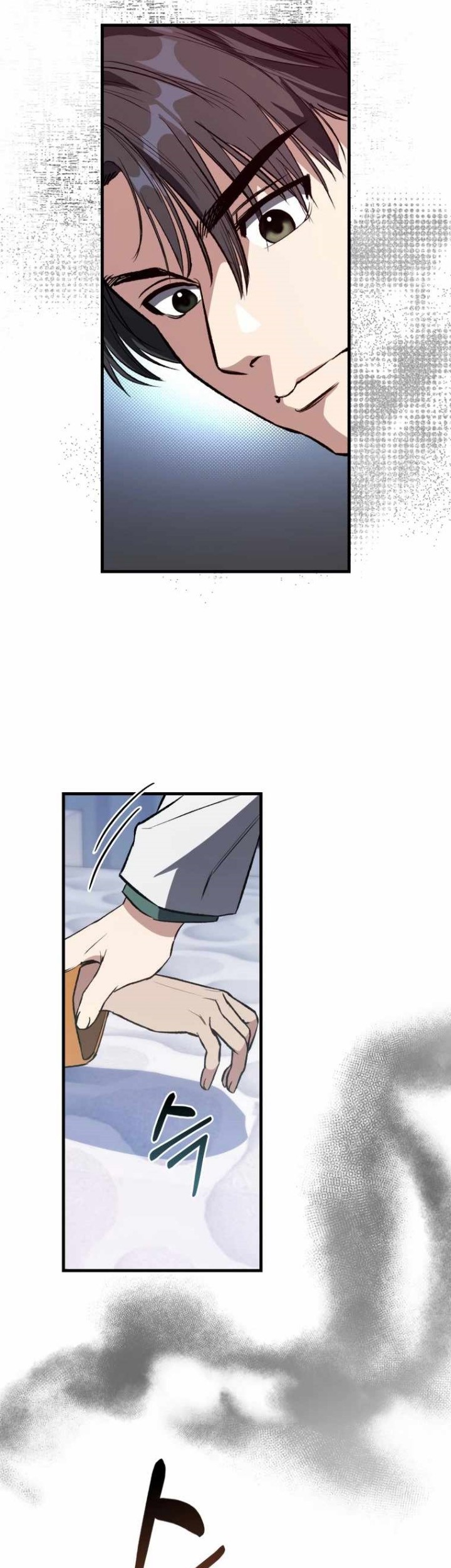 The Great Surgeon chapter 04 halaman 4