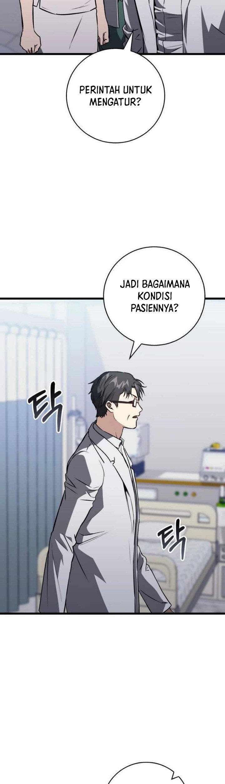 The Great Surgeon chapter 04 halaman 46