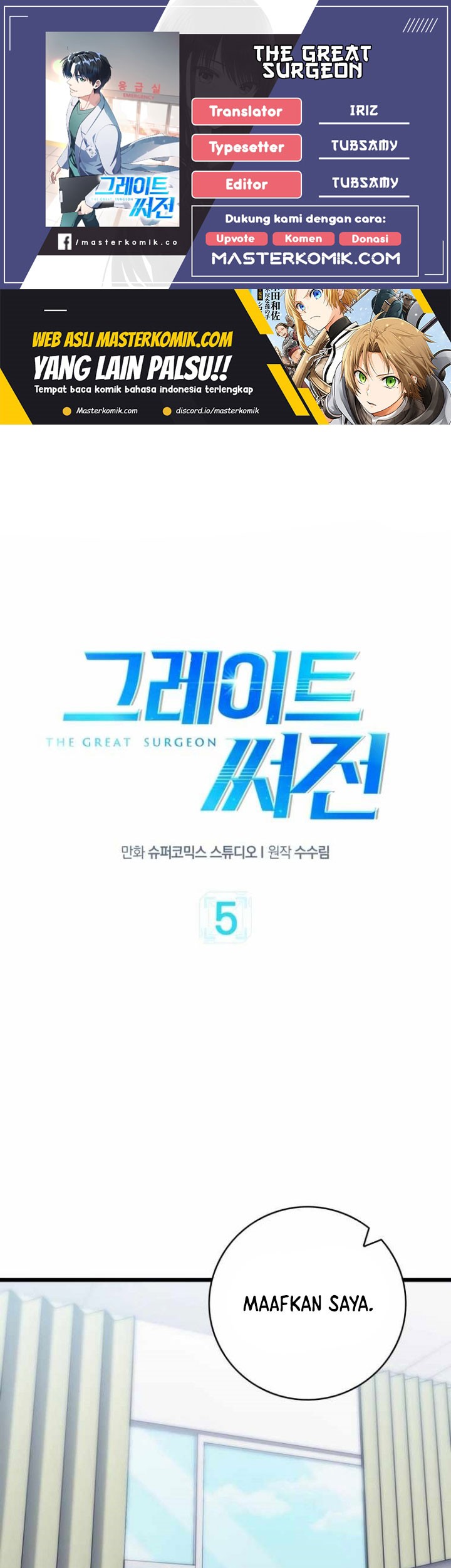 The Great Surgeon chapter 05 halaman 1