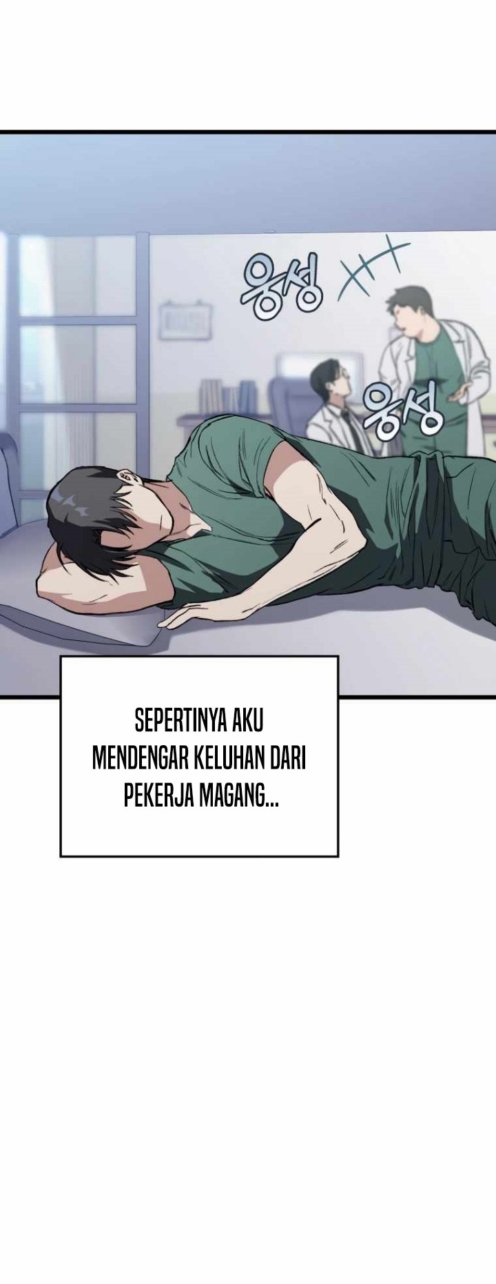 The Great Surgeon chapter 05 halaman 25