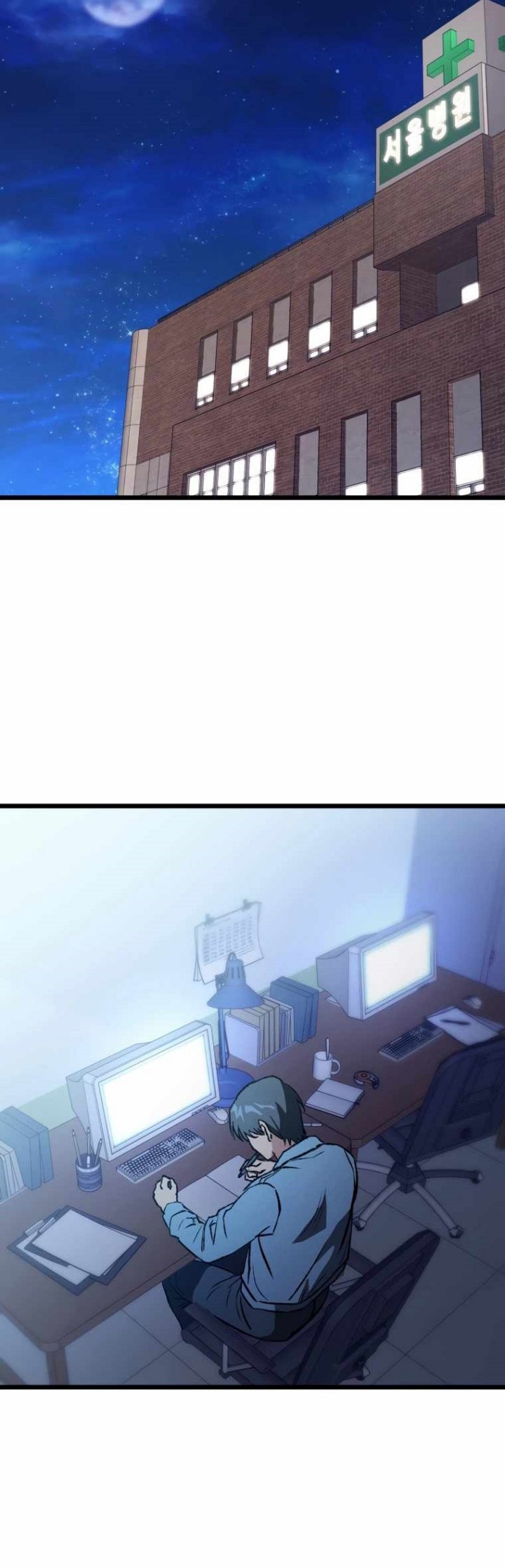 The Great Surgeon chapter 05 halaman 49