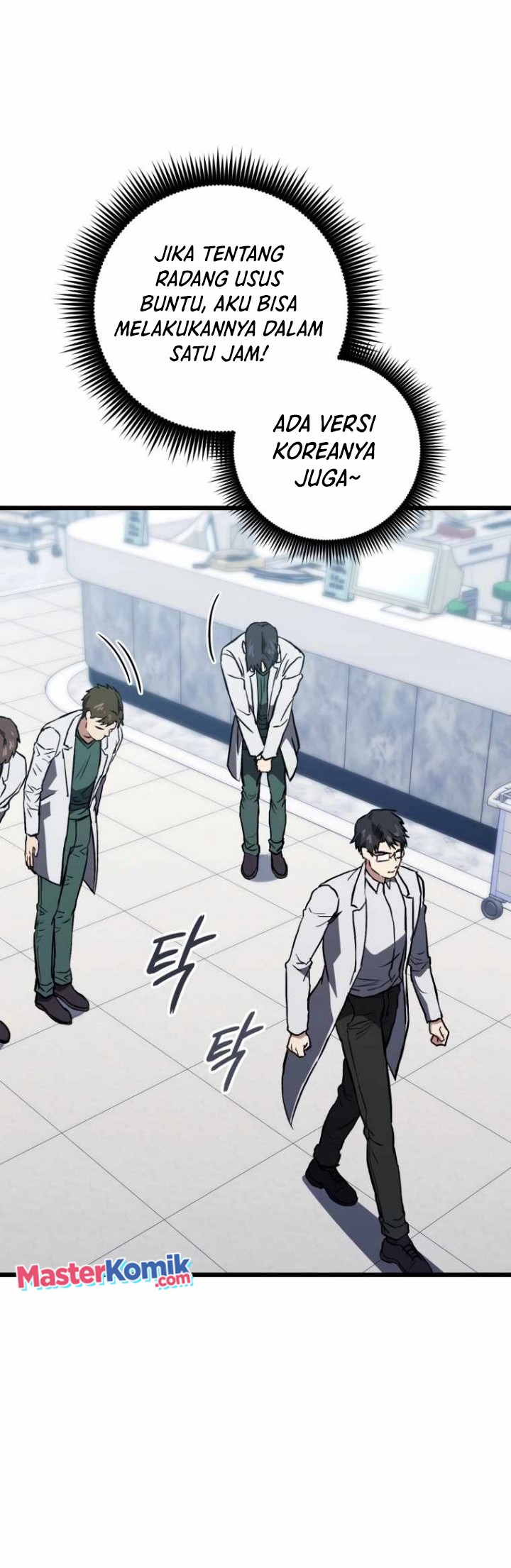 The Great Surgeon chapter 06 halaman 7