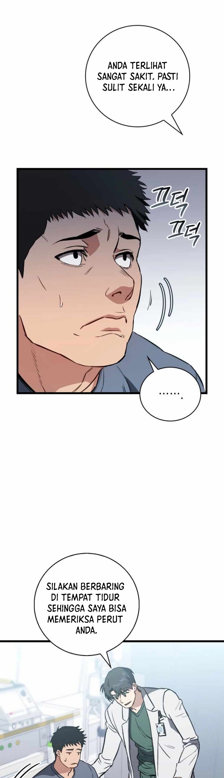 The Great Surgeon chapter 06 halaman 19