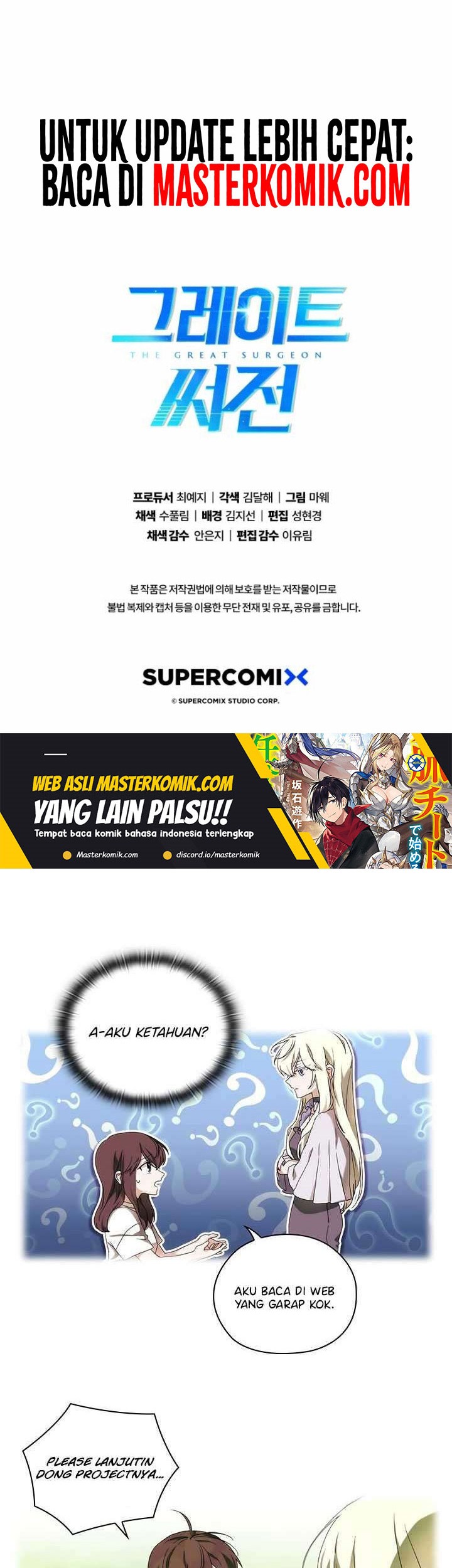 The Great Surgeon chapter 06 halaman 56