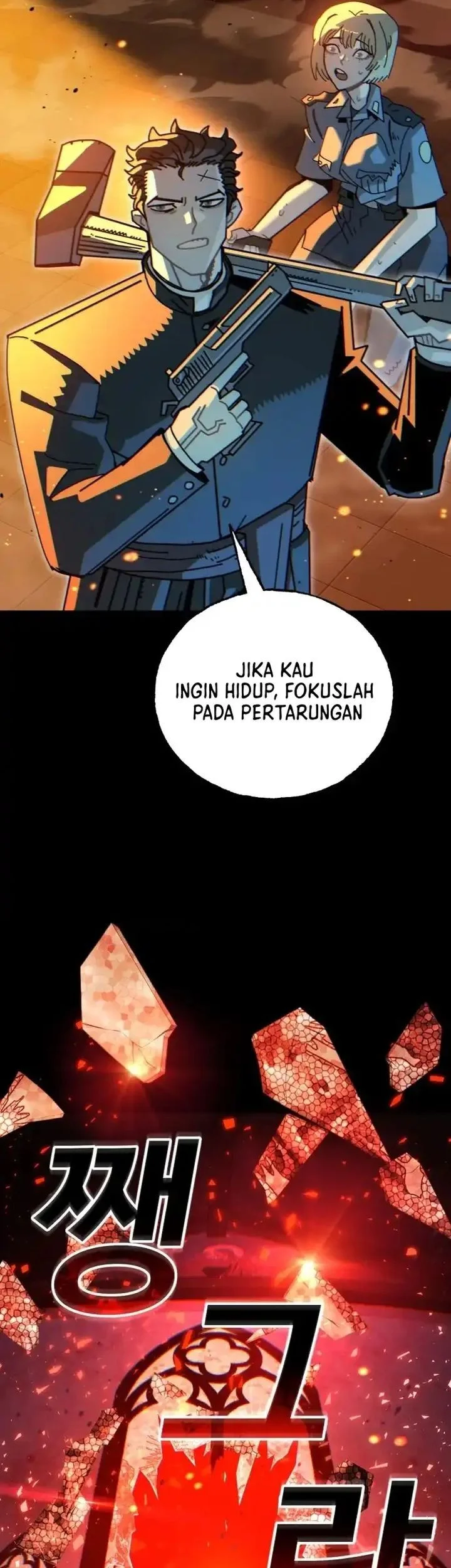The Great Vincent Bab 1 halaman 138