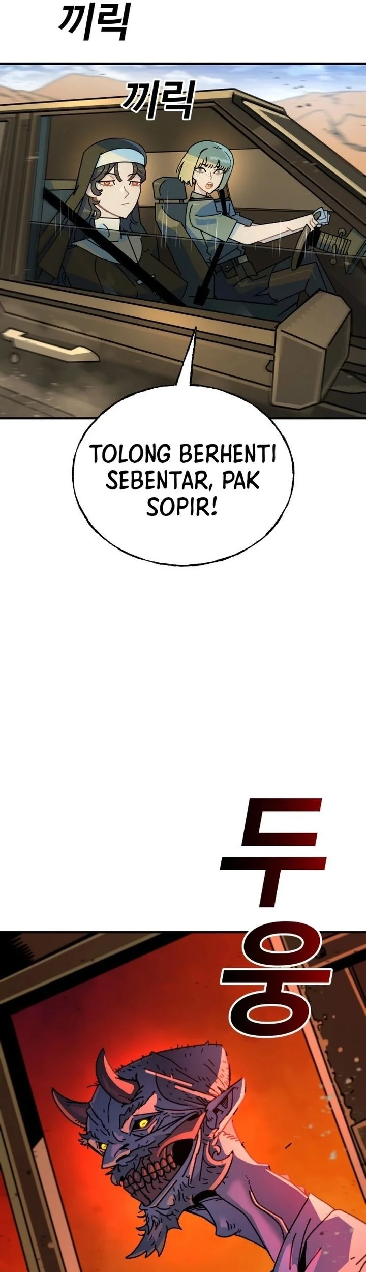 The Great Vincent Bab 2 halaman 39